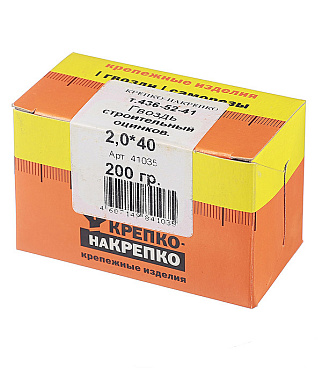 Гвозди строительные 2,0x40 мм оцинкованные (0,2 кг)