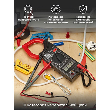 Клещи токовые EKF Expert M266C (In-180702-pc266C)