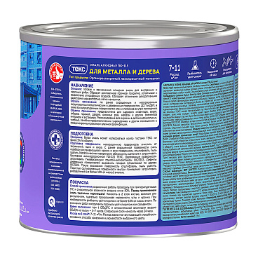 Эмаль ПФ-115 алкидная Текс Универсал черная глянцевая 1,9 кг