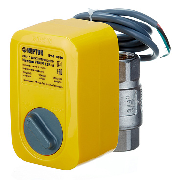 Система контроля протечки воды Neptun Profi Smart+ Tuya 3/4 (2264868)