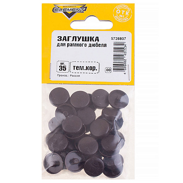 Заглушка декоративная пластиковая для рамного дюбеля темно-коричневая (35 шт.)