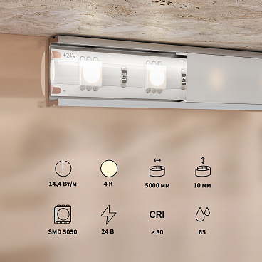 Светодиодная лента Led Strip 201193