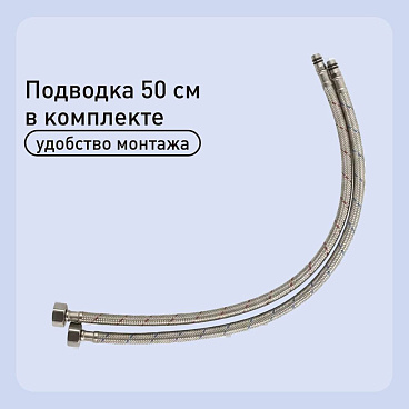 Смеситель для раковины Corsa Deco FX однорычажный черный (FBFXB)