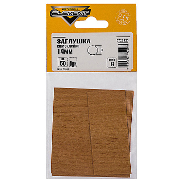 Заглушка декоративная d14 мм самоклеящаяся бук (50 шт.)