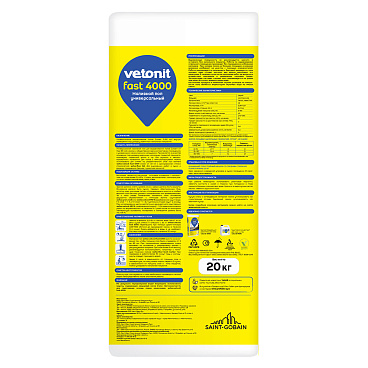 Ровнитель (наливной пол) универсальный Weber vetonit Фаст 4000 20 кг