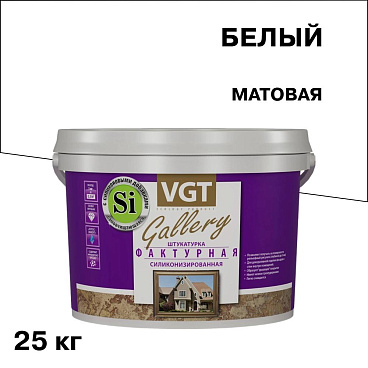 Штукатурка фактурная ВГТ Gallery шуба белая 1,5-2 мм 25 кг