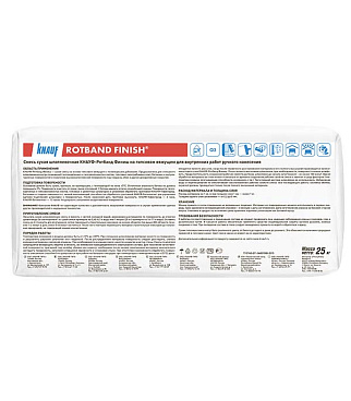 Шпаклевка гипсовая Knauf Ротбанд Финиш 25 кг