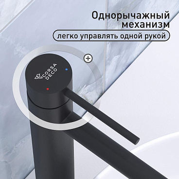 Смеситель для раковины высокий Corsa Deco NS однорычажный черный (FBNSLB)