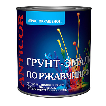 Грунт-эмаль по ржавчине 3в1 Простокрашено белая глянцевая 2,7 кг