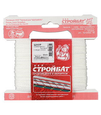 Шнур вязаный полипропиленовый 8 прядей белый d2 мм 50 м