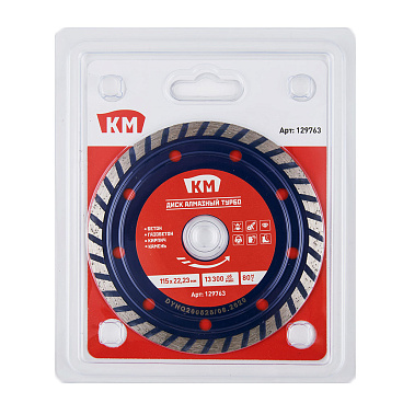 Диск алмазный универсальный КМ 115х22,2х2,2 мм турбо сухой рез СТМ