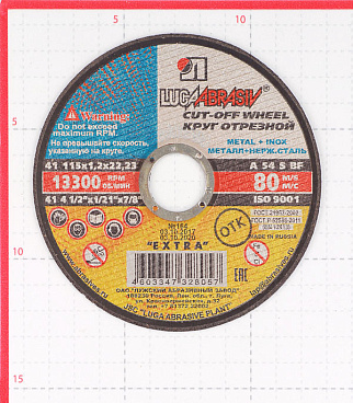 Круг отрезной по металлу Луга 115х22х1,2 мм (3186)