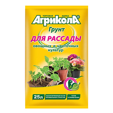 Почвогрунт Агрикола для рассады 25 л
