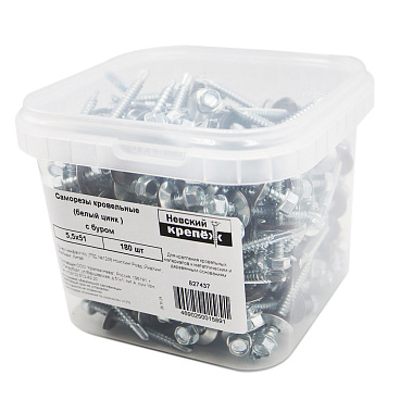 Саморезы кровельные с буром 51х5,5 мм металл-металл оцинкованные (180 шт.)