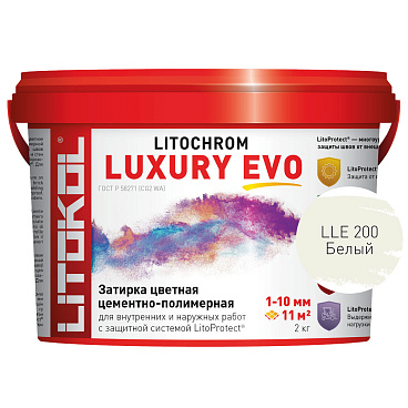 Затирка цементно-полимерная Litokol Litochrom Luxury EVO LLE.200 белая 2 кг