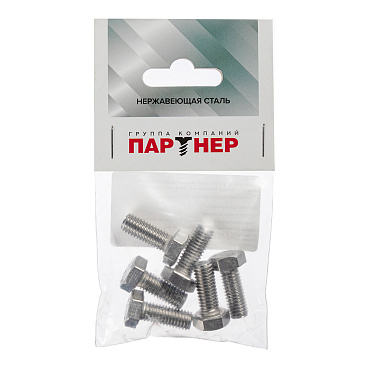 Болт нержавеющая сталь M8x20 мм DIN 933 (6 шт.)