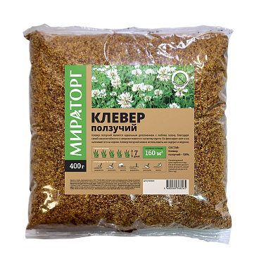Сидерат семена клевера ползучего Мираторг 0,4 кг