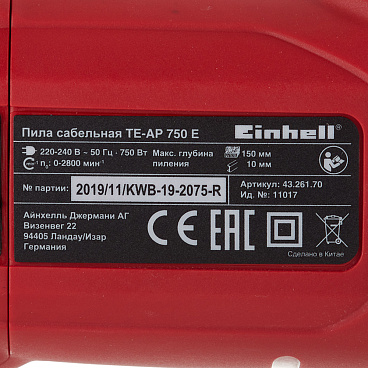 Пила сабельная электрическая Einhell TE-AP 750 E 750 Вт (4326170)