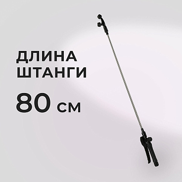 Опрыскиватель ранцевый аккумуляторный КМ АТОМ 18 В 10 л без АКБ и ЗУ (CKS-181)