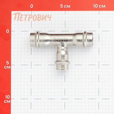 Тройник Valtec (VTi.931.I.181518) 18 х 15 х 18 мм нержавеющая сталь