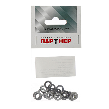 Шайба нержавеющая сталь 6x12 мм DIN 125 (20 шт.)