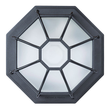 Светильник садово-парковый подвесной Arte Lamp Pegasus черный 130 мм E27 100 Вт IP65 (A3100PL-1BK)