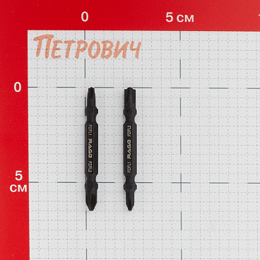Бита Rage by Vira (554140) PZ/FL1/FL2 магнитная 65 мм двухсторонняя (2 шт.)
