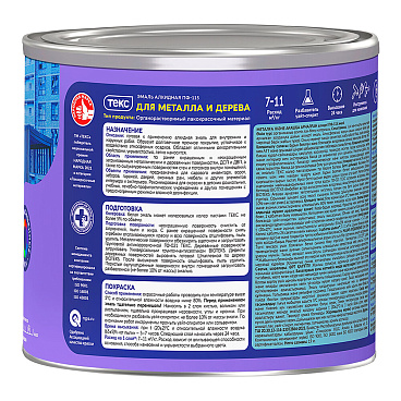 Эмаль ПФ-115 алкидная Текс Универсал красно-коричневая глянцевая 1,9 кг