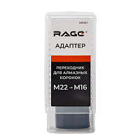 Переходник для алмазных коронок Rage by Vira с М22 на М16 (559541)