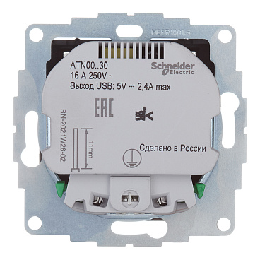 Розетка Systeme Electric AtlasDesign встраиваемая карбон 2хUSB-А (ATN001030)