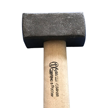 Кувалда кованая Труд Вача 2 кг деревянная ручка (ГР1002)