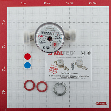 Счетчик универсальный Valtec DN15 110 мм без сгонов