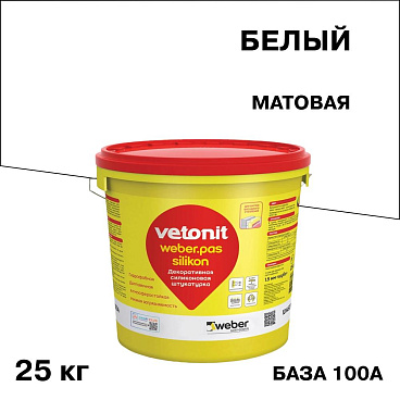 Штукатурка фасадная Vetonit Pas Silikon силиконовая короед 2 мм база 100А белая 25 кг