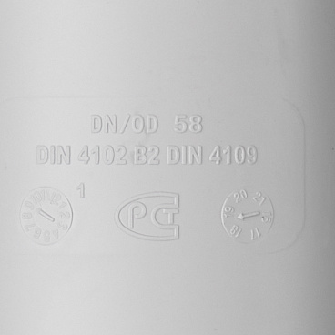 Муфта Pro Aqua Stilte Plus d58 мм пластиковая ремонтная шумопоглощающая для внутренней канализации