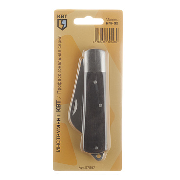Нож монтерский КВТ НМ-02 складной для зачистки многожильного кабеля