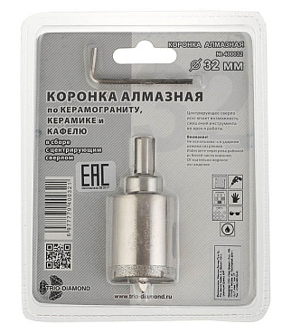 Коронка алмазная Trio-Diamond (400032) по керамограниту d32 мм