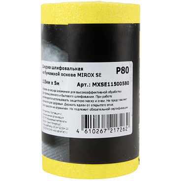 Наждачная бумага Mirox SE 115 мм 5 м Р80