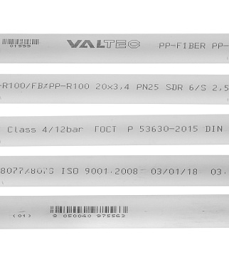 Труба полипропиленовая Valtec армированная стекловолокном 20х2000 мм PN25 (VTp.700.FB25.20.02)