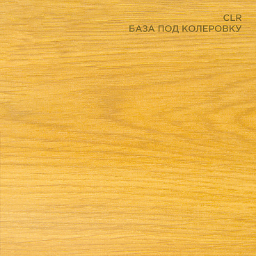 Антисептик Pinotex Universal 2 в 1 декоративный для дерева бесцветный 2,5 л