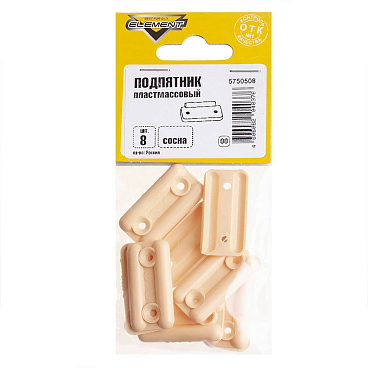 Подпятник пластиковый сосна (8 шт.)