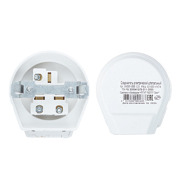 Комплект для подключения электроплит Svet СЭ РВШ 32-003 скрытая установка с заземлением 4Р 32 А 250 В IP20 (0304-00010)