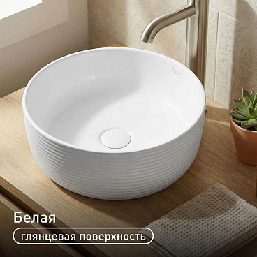 Раковина Corsa Deco Groove 36 см накладная белая (ABGR36)