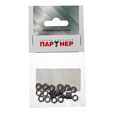 Гайка крепежная нержавеющая сталь М5 DIN 934 (20 шт.)