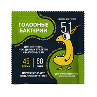 Бактерии для септика и дачного туалета Голодные бактерии 5.1 45 г