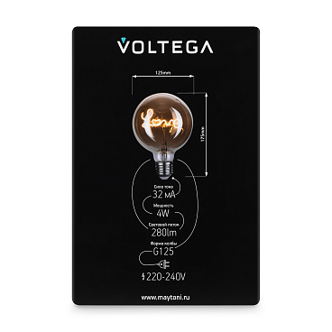 Лампочка Voltega 8522
