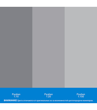 Колер паста Текс Универсал черная №11 0,5 л