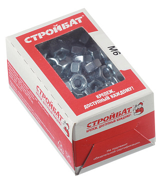 Гайка шестигранная оцинкованная М6 DIN 934 (200 шт.)