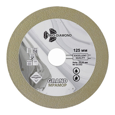 Диск алмазный по керамике Trio-Diamond Grand Мрамор 125х22,23х1,4 мм сплошной по стеклу сухой рез (GU302)