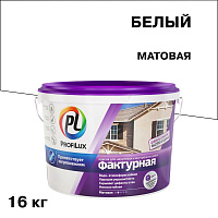 Краска фасадная Profilux акриловая фактурная белая 16 кг