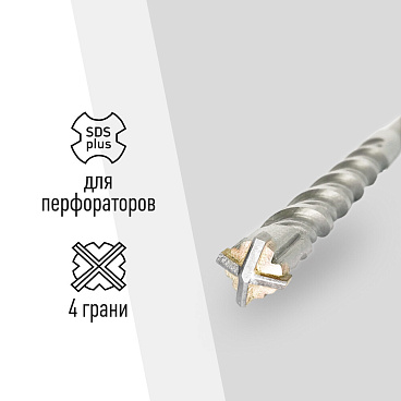 Бур SDS-plus КМ 10х100х160 мм (815730)